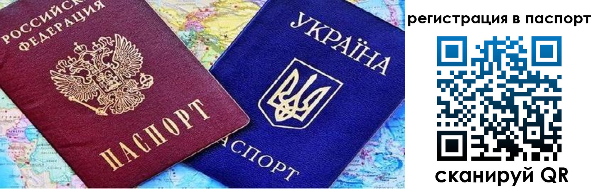 прописка гарантия в Сердобске