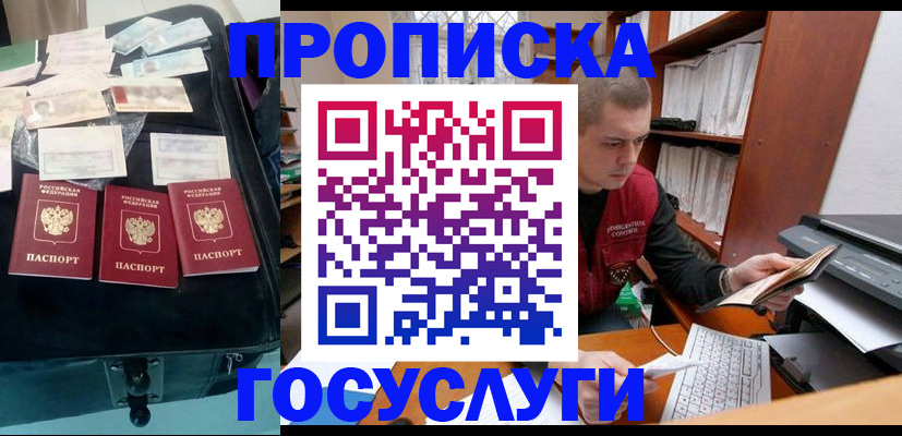 регистрация для школы в Сердобске